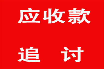 助力医药公司追回400万药品款